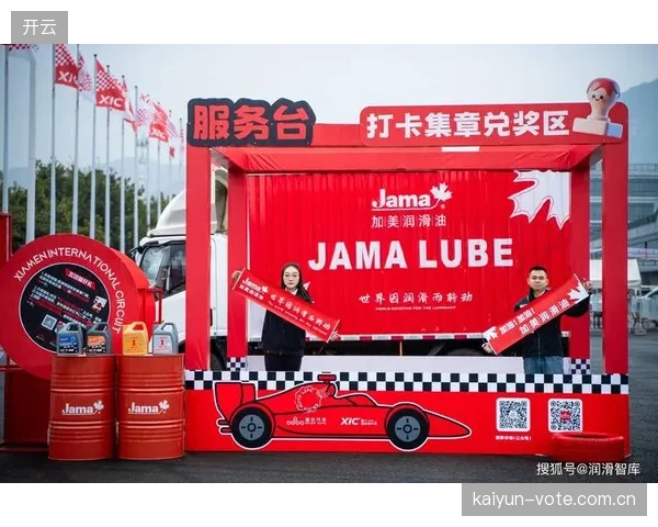 个别赛事运营方为追求短期利益，模糊赞助商权益的排他性，正在侵蚀自身的商业信誉